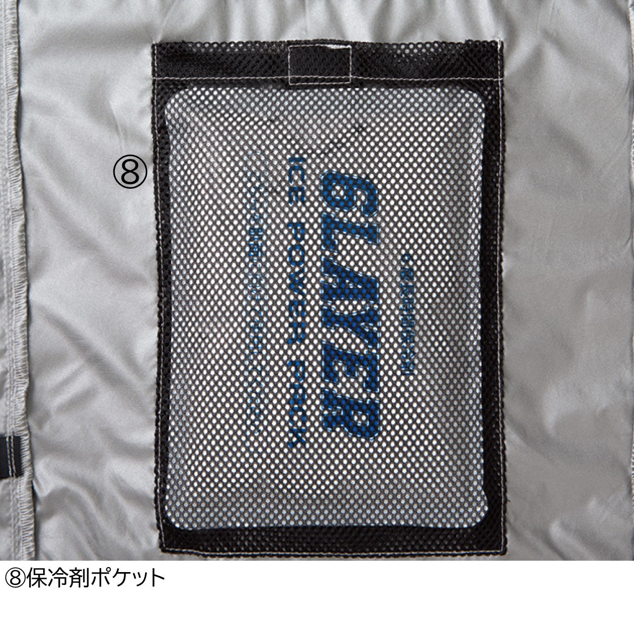 ハイブリットクールショートスリーブジャケット[春夏]EF92590S