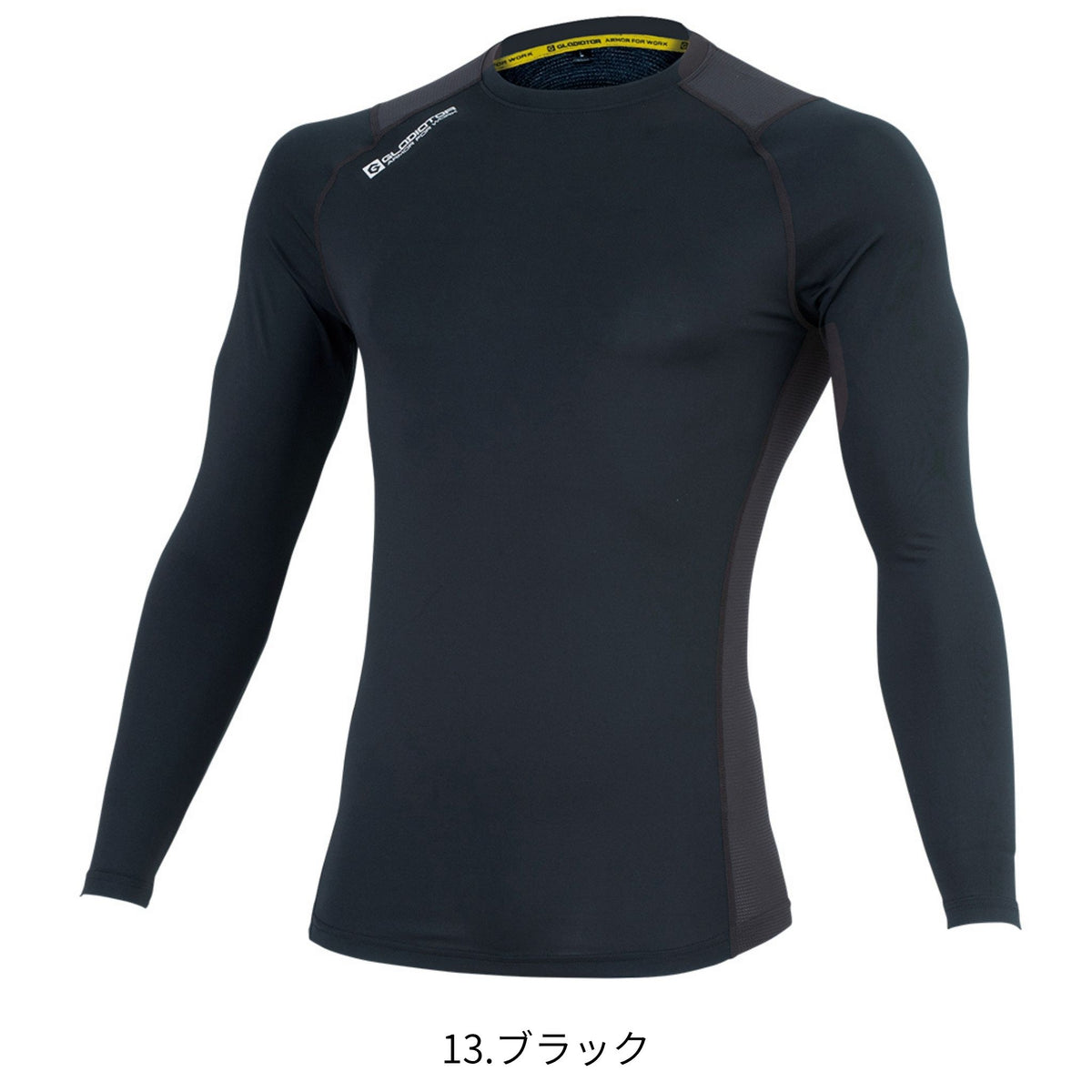 バックメッシュクールパワーサポート長袖 [G-1028] 春夏 コーコス信岡