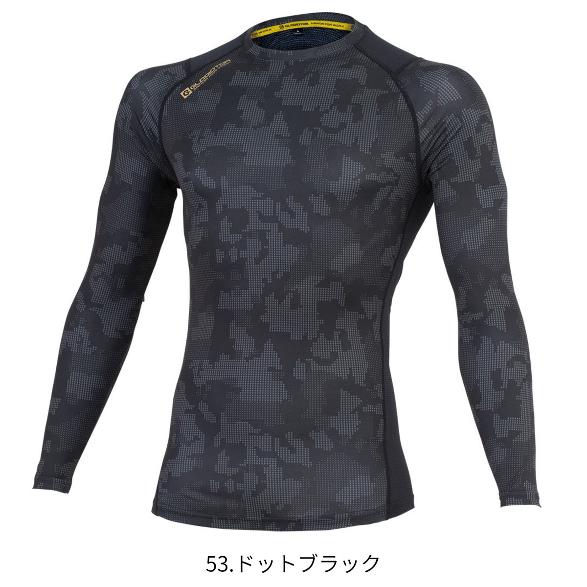 バックメッシュクールパワーサポート長袖 [G-1028] 春夏 コーコス信岡