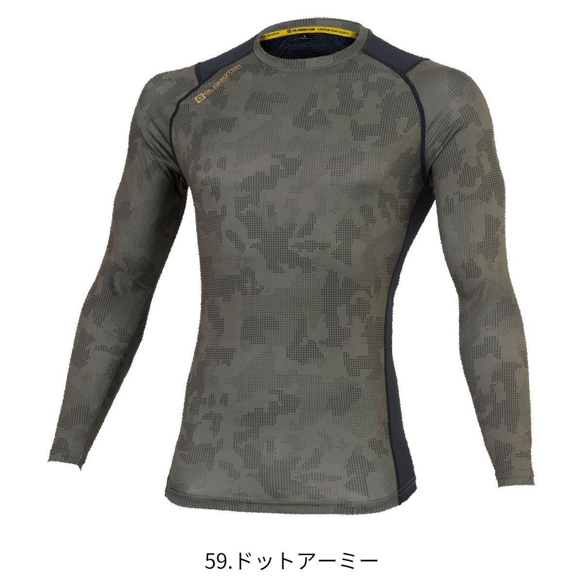 バックメッシュクールパワーサポート長袖 [G-1028] 春夏 コーコス信岡