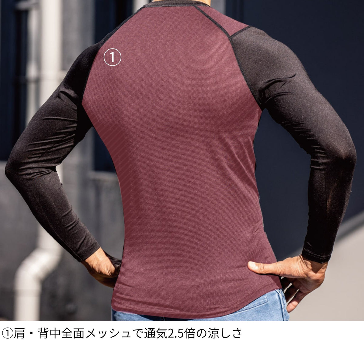 バックメッシュクールパワーサポート長袖 [G-1028] 春夏 コーコス信岡