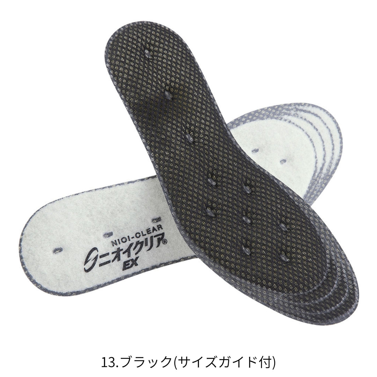 ニオイクリア®インソールクレハロン®タイプ [G-104] 通年 コーコス信岡