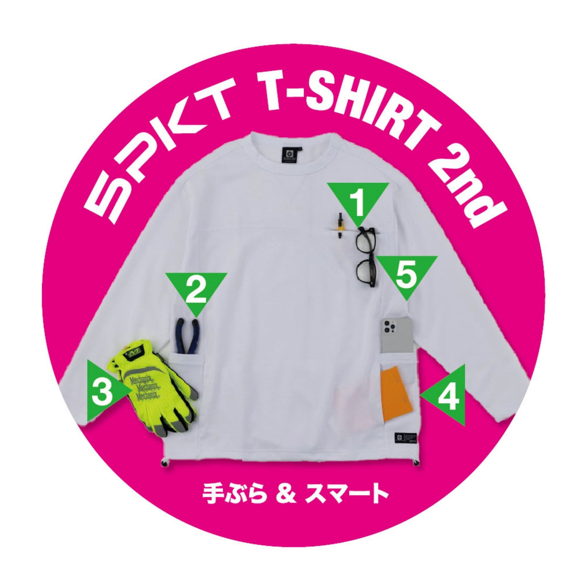 フェイスコットンDRY5ポケット長袖Tシャツ [G-108] 春夏 コーコス信岡