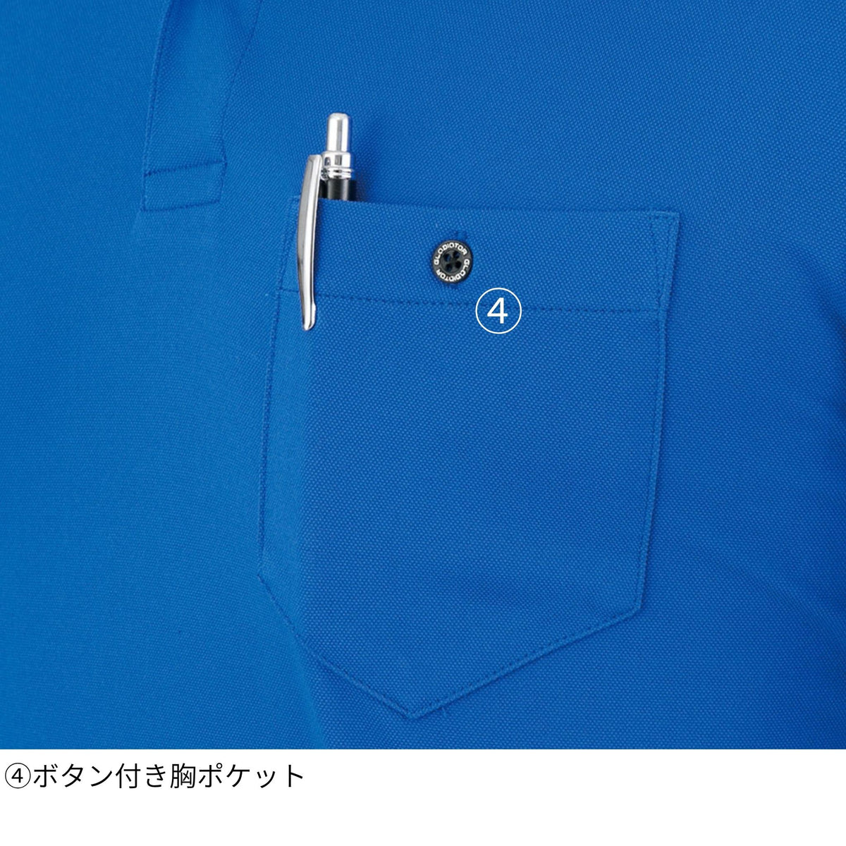 MAXDRY®エアーUV＋軽量半袖ポロシャツ [G-1637] 春夏 コーコス信岡