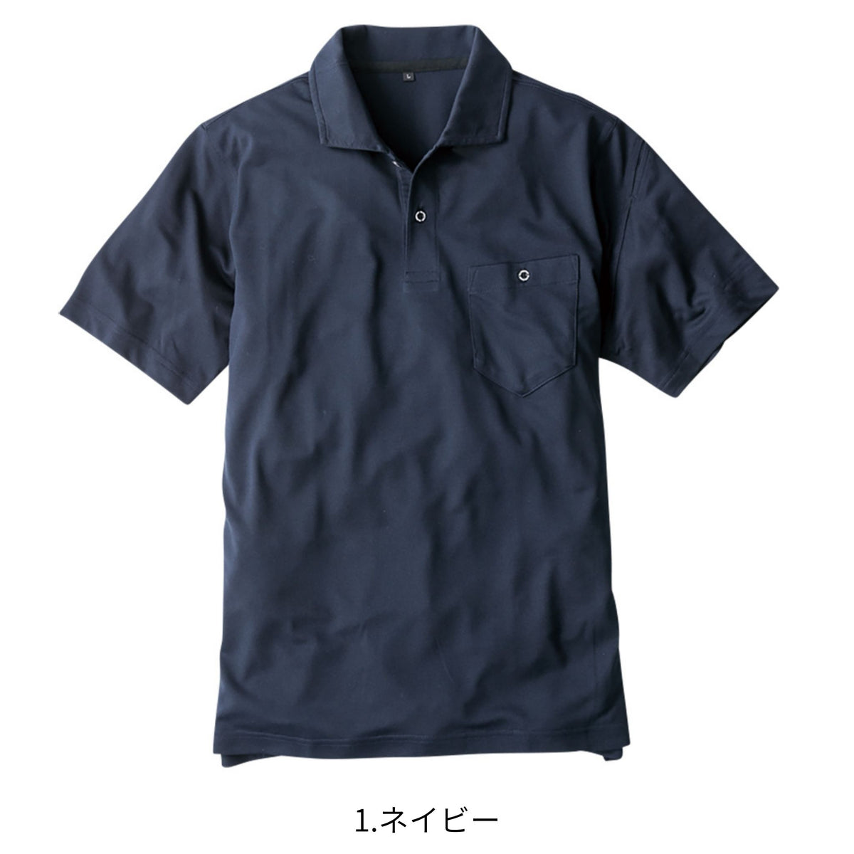 MAXDRY®エアーUV＋軽量半袖ポロシャツ [G-1637] 春夏 コーコス信岡
