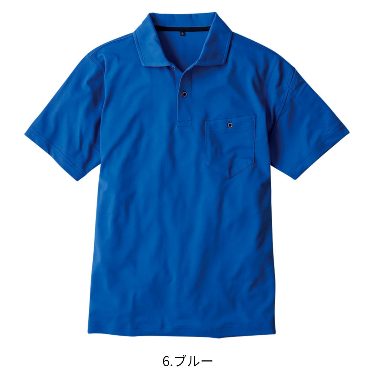 MAXDRY®エアーUV＋軽量半袖ポロシャツ [G-1637] 春夏 コーコス信岡