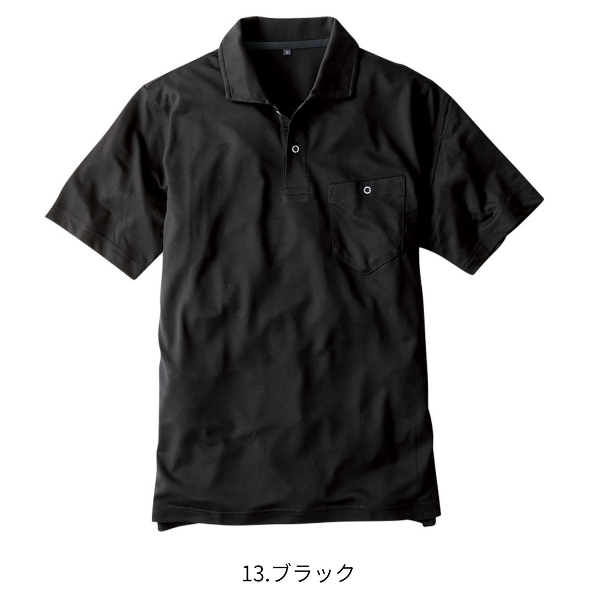MAXDRY®エアーUV＋軽量半袖ポロシャツ [G-1637] 春夏 コーコス信岡
