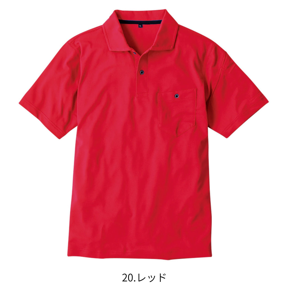 MAXDRY®エアーUV＋軽量半袖ポロシャツ [G-1637] 春夏 コーコス信岡