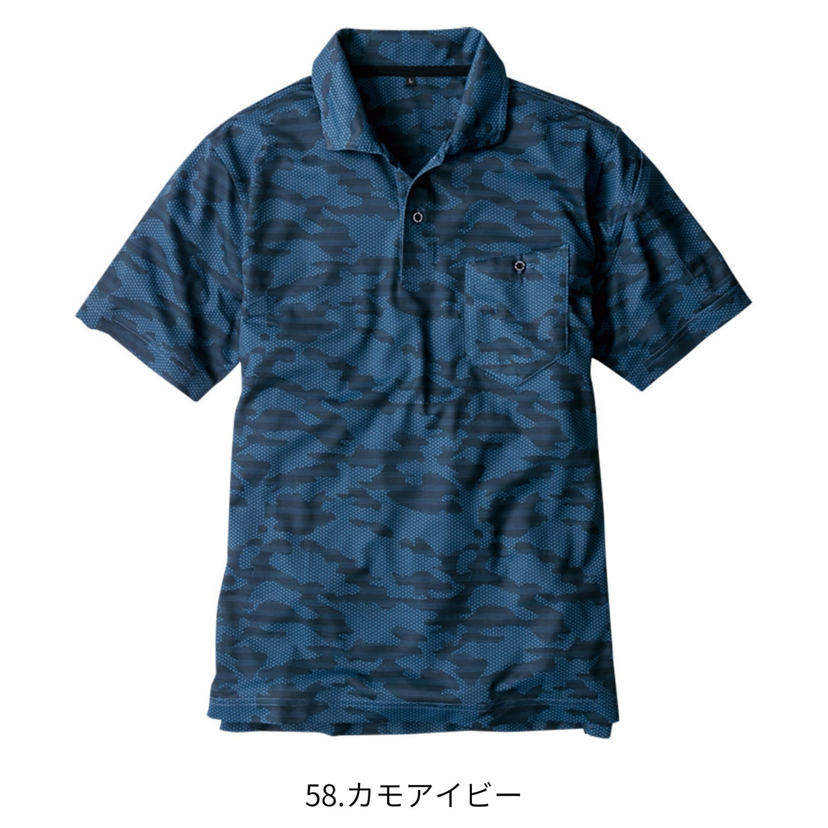 MAXDRY®エアーUV＋軽量半袖ポロシャツ [G-1637] 春夏 コーコス信岡