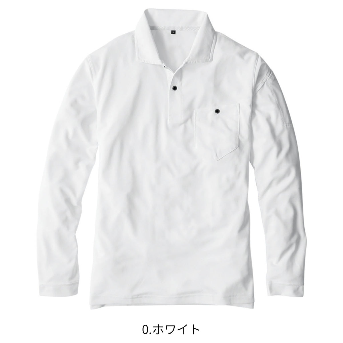 MAXDRY®エアーUV＋軽量長袖ポロシャツ [G-1638] 通年 コーコス信岡