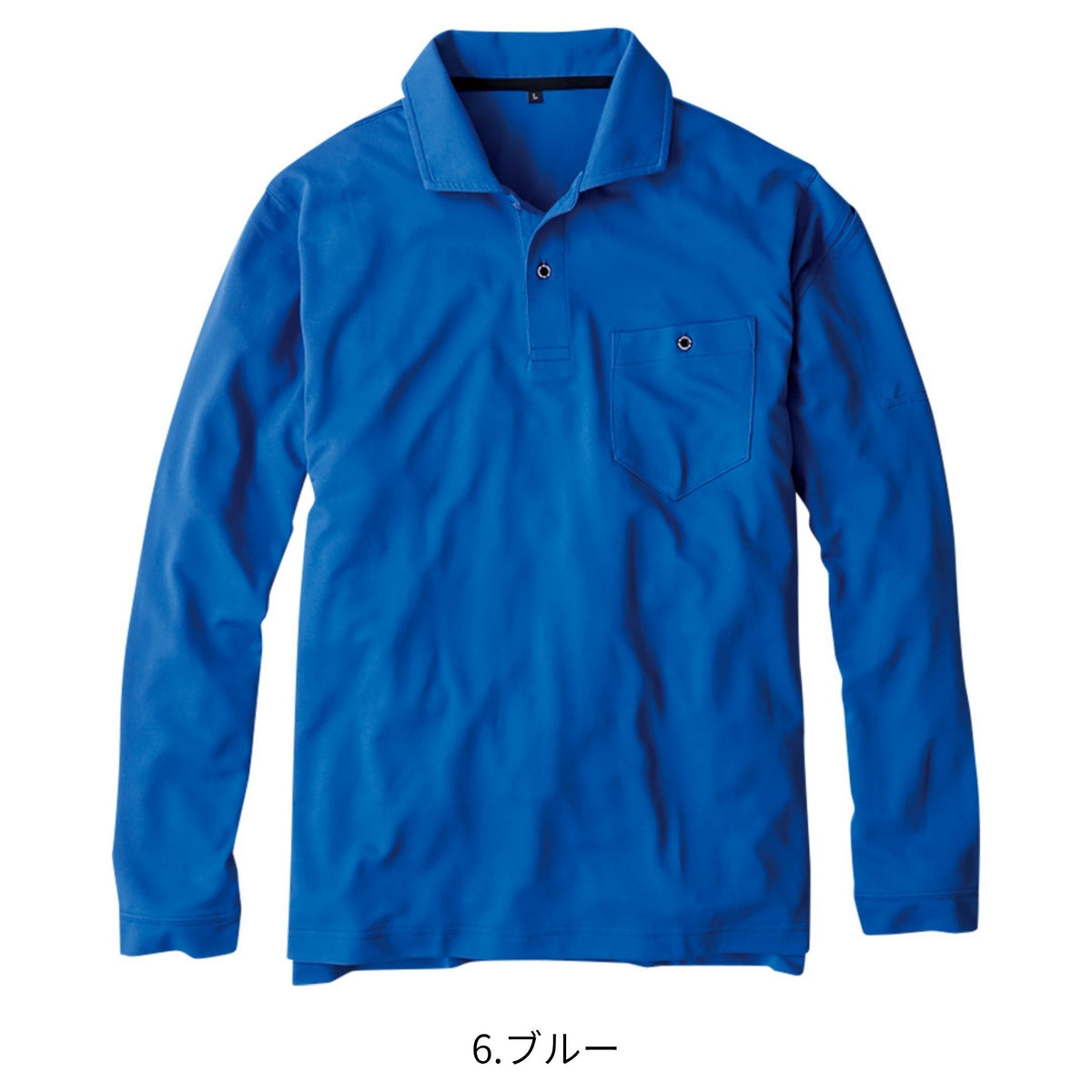 MAXDRY®エアーUV＋軽量長袖ポロシャツ [G-1638] 通年 コーコス信岡