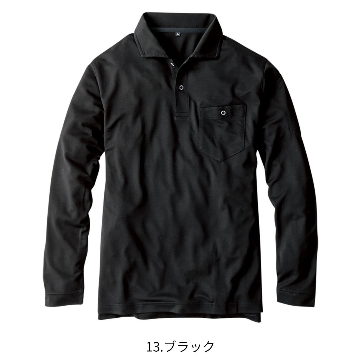 MAXDRY®エアーUV＋軽量長袖ポロシャツ [G-1638] 通年 コーコス信岡
