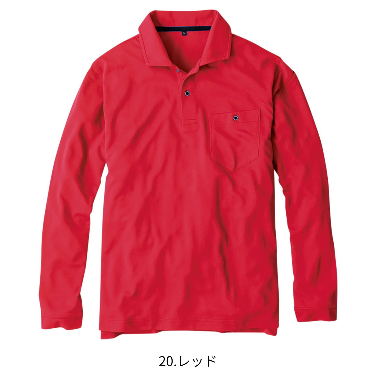 MAXDRY®エアーUV＋軽量長袖ポロシャツ [G-1638] 通年 コーコス信岡