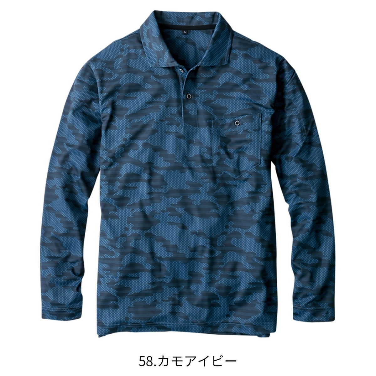 MAXDRY®エアーUV＋軽量長袖ポロシャツ [G-1638] 通年 コーコス信岡