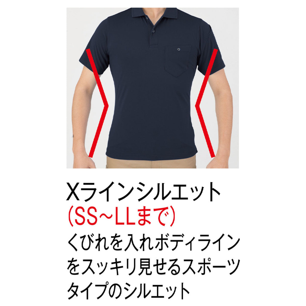 MAXDRY®ICE冷感半袖ポロシャツ [G-1687] 春夏 コーコス信岡