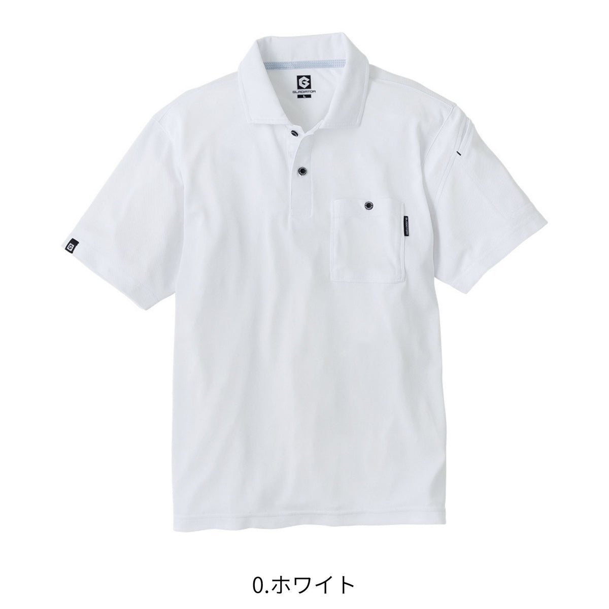 MAXDRY®ICE冷感半袖ポロシャツ [G-1687] 春夏 コーコス信岡