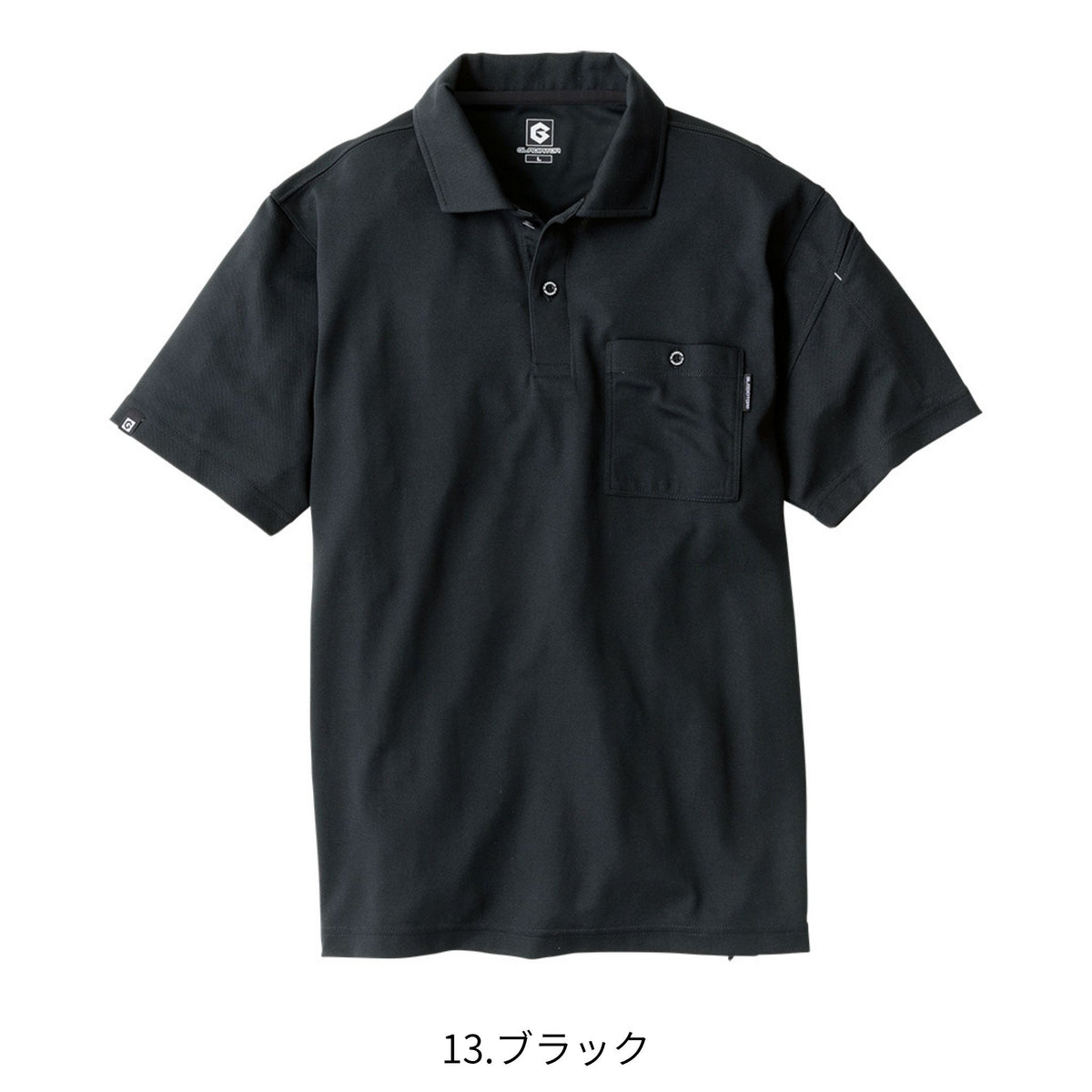 MAXDRY®ICE冷感半袖ポロシャツ [G-1687] 春夏 コーコス信岡