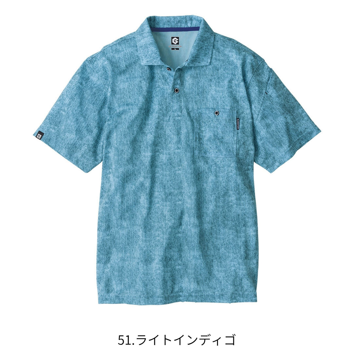 MAXDRY®ICE冷感半袖ポロシャツ [G-1687] 春夏 コーコス信岡