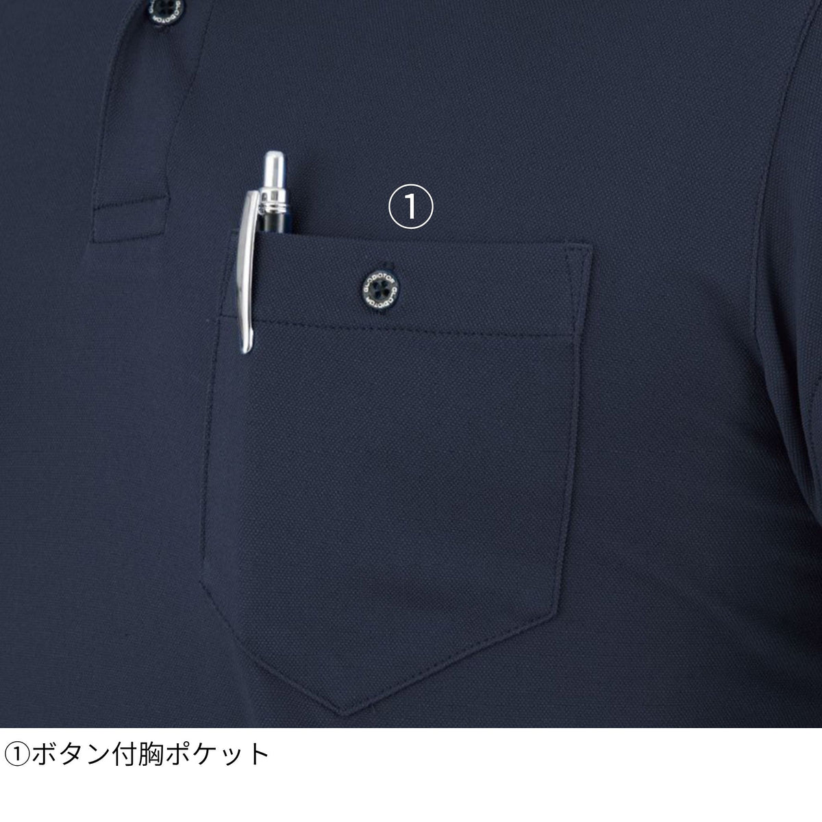 MAXDRY®ICE冷感半袖ポロシャツ [G-1687] 春夏 コーコス信岡