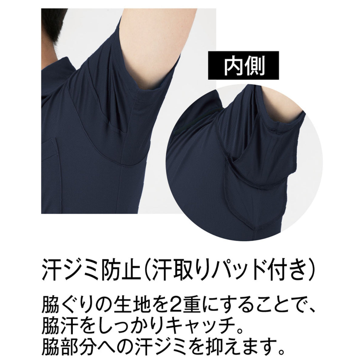 MAXDRY®ICE冷感長袖ポロシャツ [G-1688] 通年 コーコス信岡