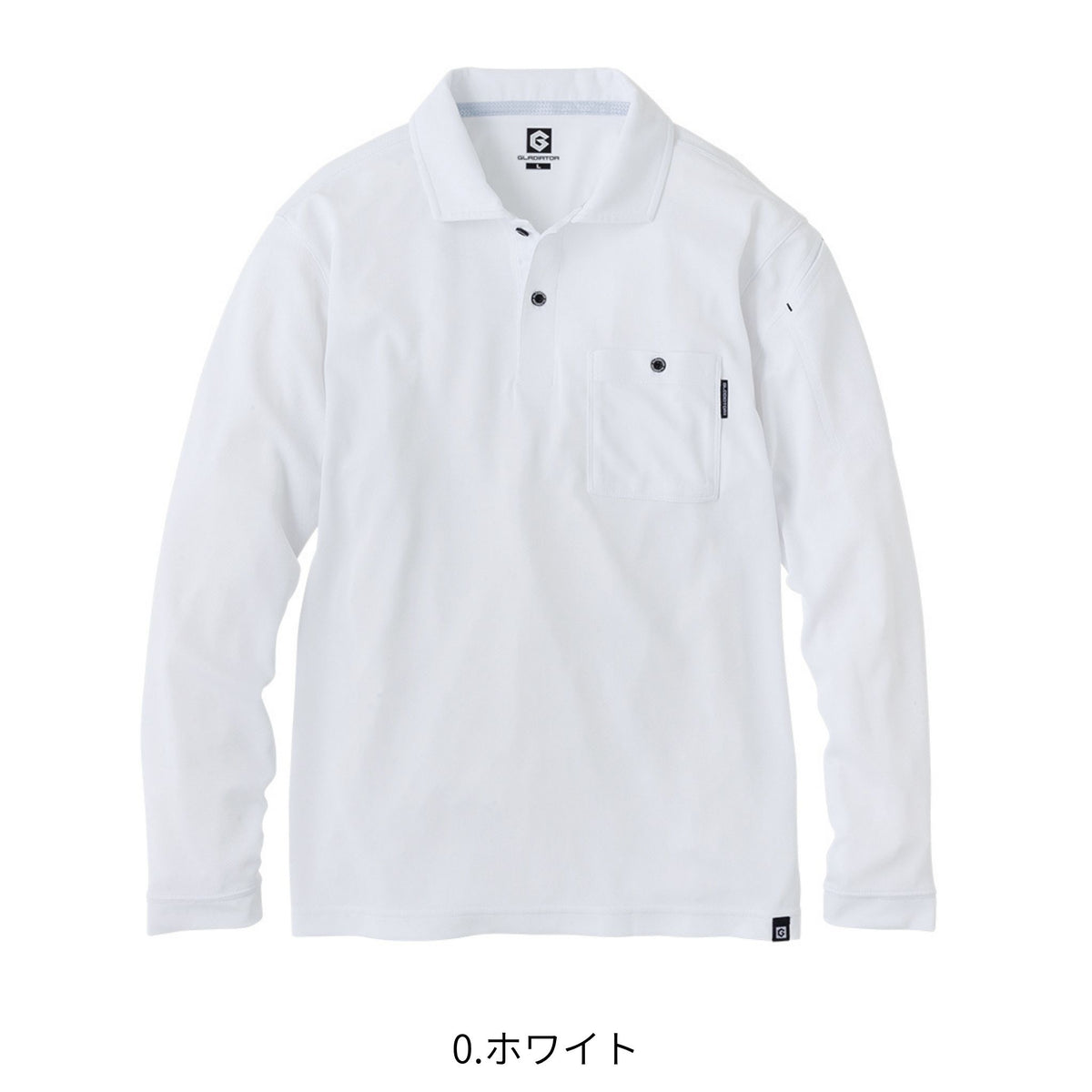 MAXDRY®ICE冷感長袖ポロシャツ [G-1688] 通年 コーコス信岡