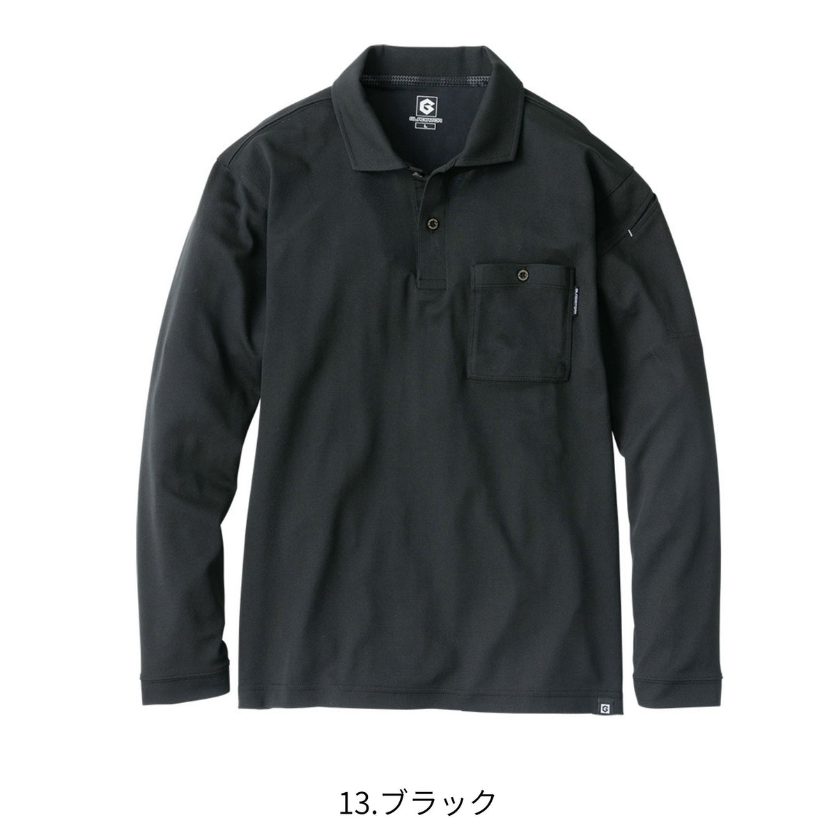 MAXDRY®ICE冷感長袖ポロシャツ [G-1688] 通年 コーコス信岡