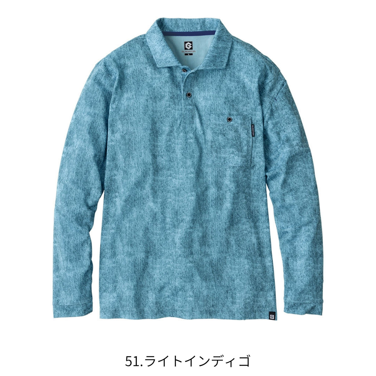 MAXDRY®ICE冷感長袖ポロシャツ [G-1688] 通年 コーコス信岡