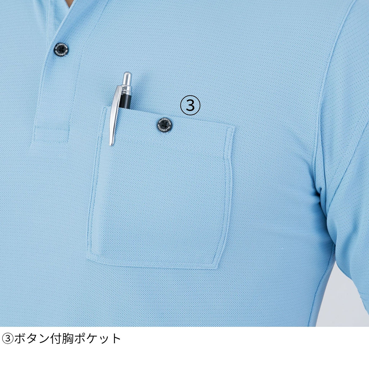 ニオイクリア®消臭長袖ポロシャツ [G-1738] 通年 コーコス信岡