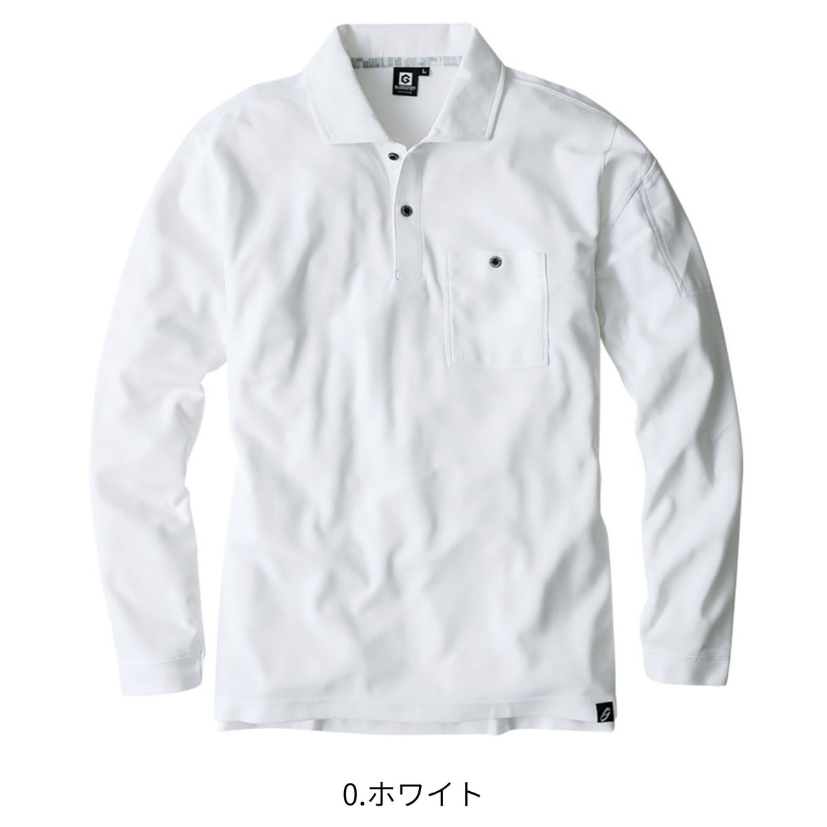 ニオイクリア®消臭長袖ポロシャツ [G-1738] 通年 コーコス信岡