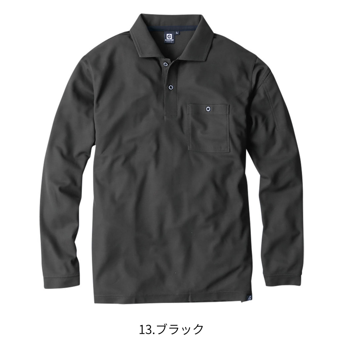 ニオイクリア®消臭長袖ポロシャツ [G-1738] 通年 コーコス信岡