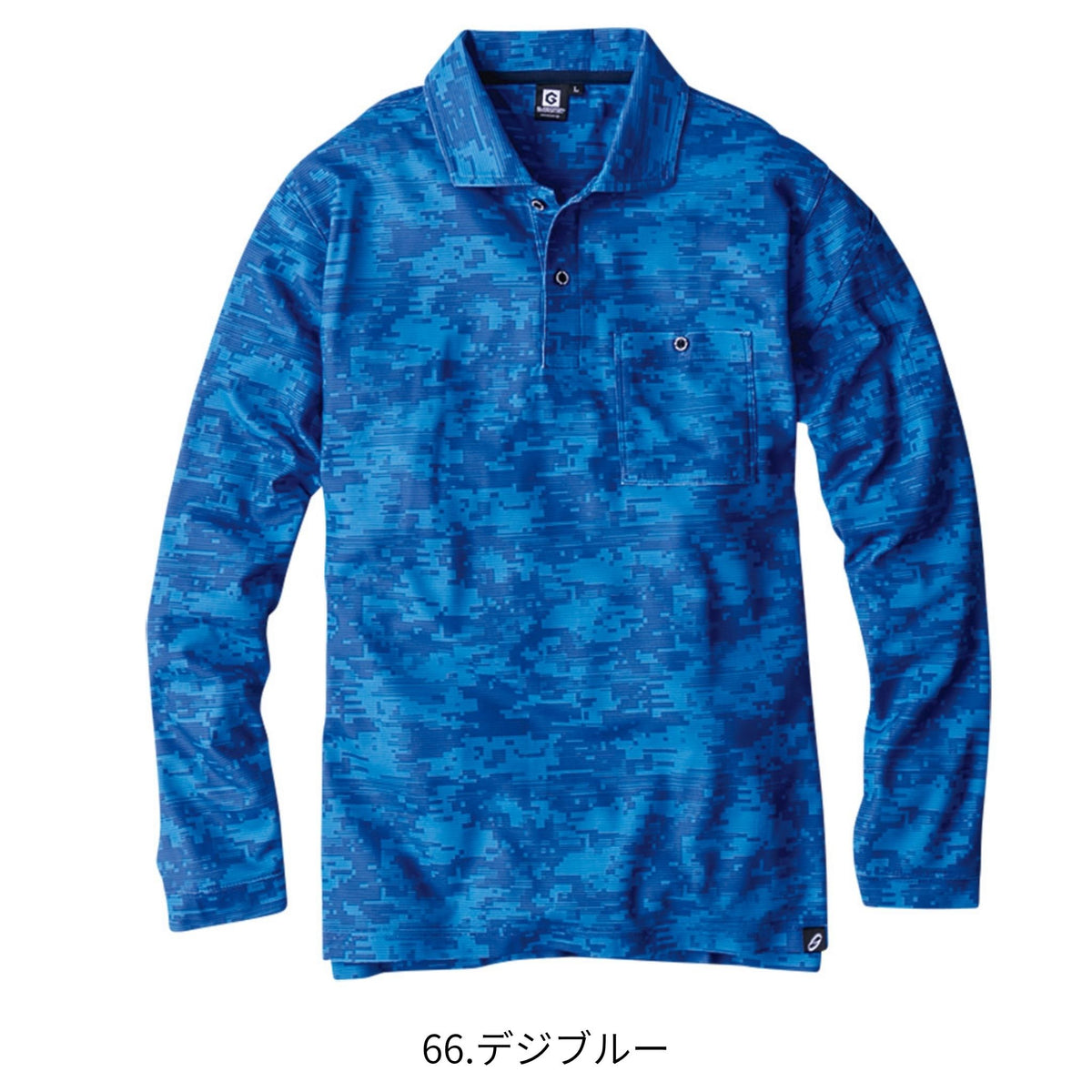 ニオイクリア®消臭長袖ポロシャツ [G-1738] 通年 コーコス信岡