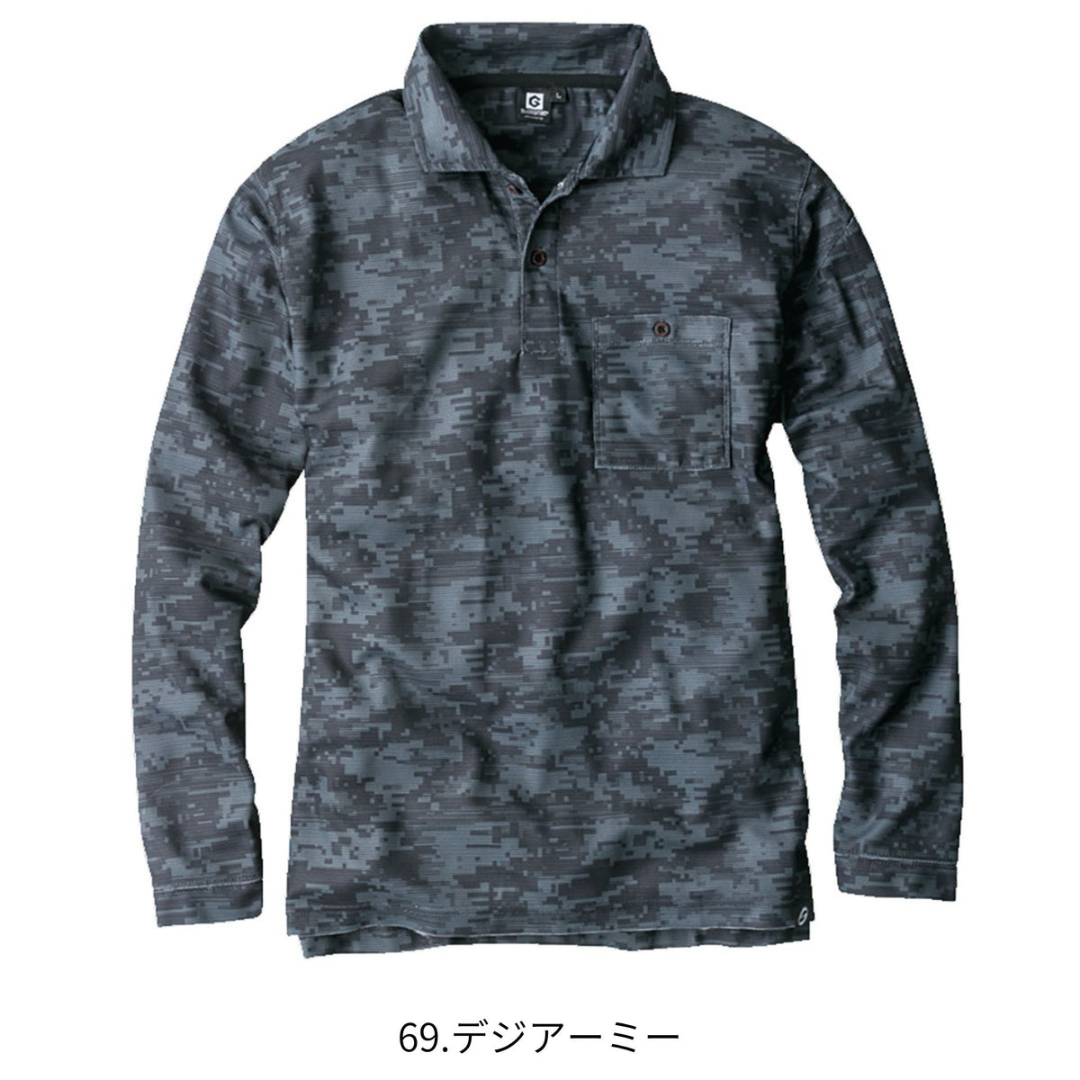 ニオイクリア®消臭長袖ポロシャツ [G-1738] 通年 コーコス信岡