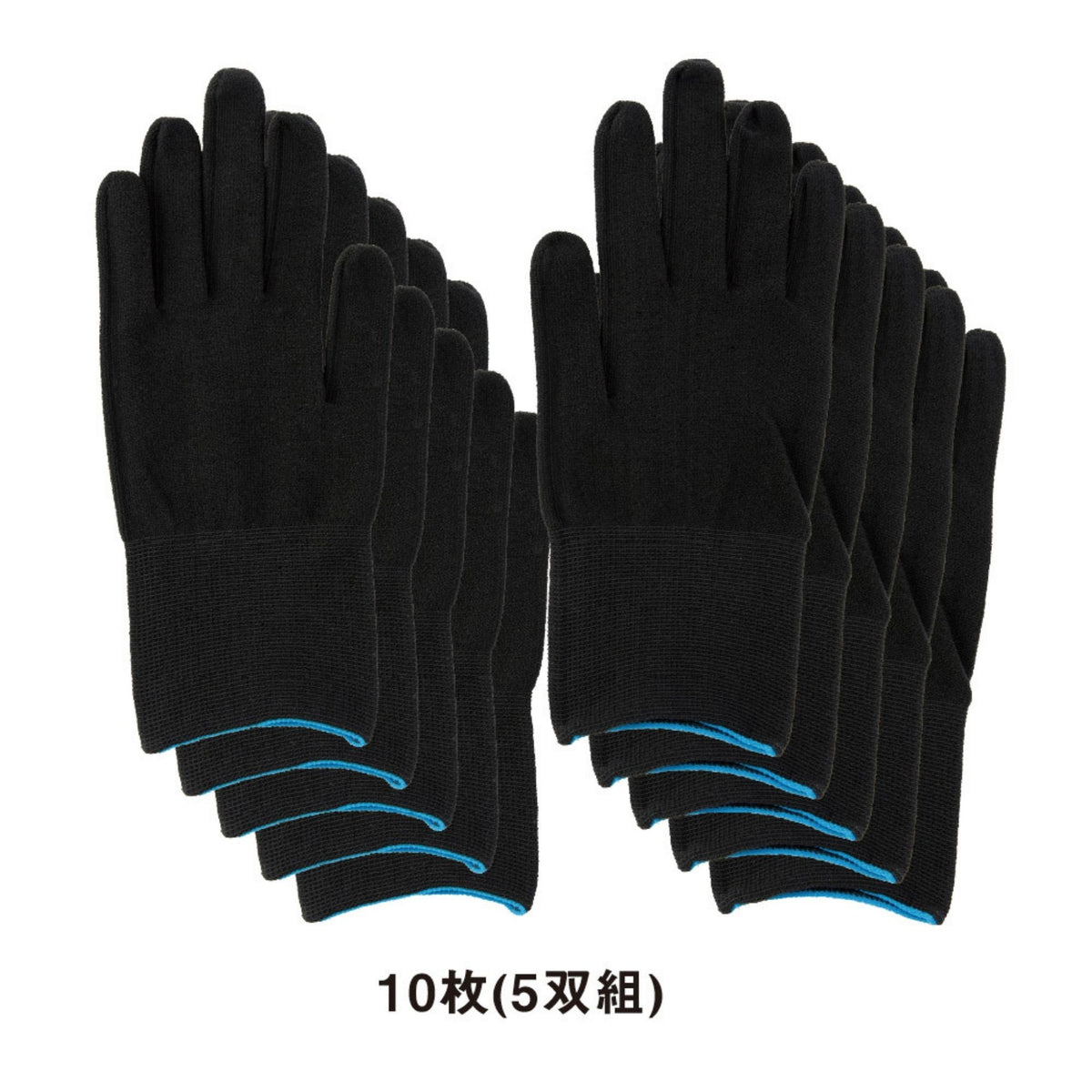 ニオイクリア®消臭インナー手袋10枚(5双組) [G-201] 通年 コーコス信岡