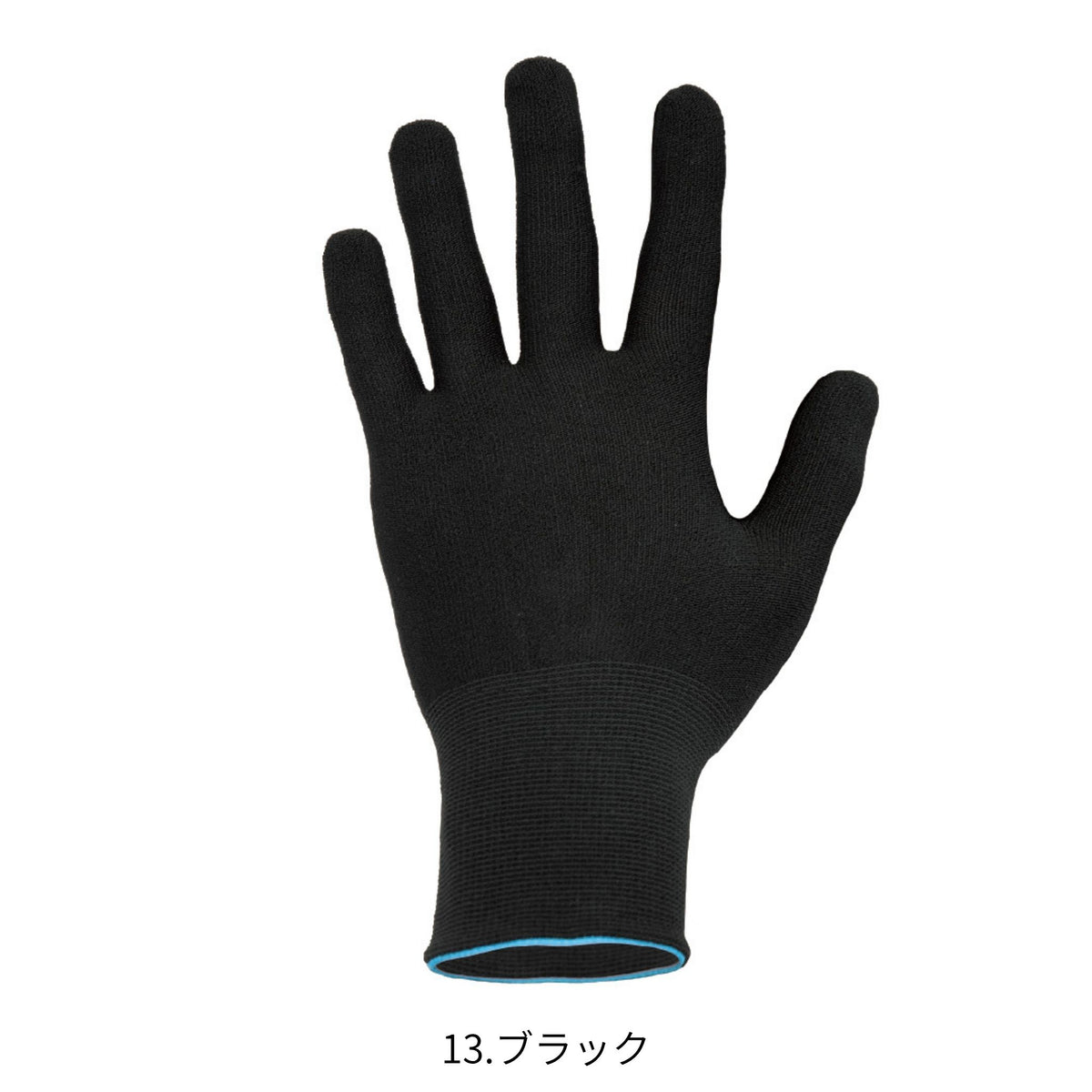 ニオイクリア®消臭インナー手袋10枚(5双組) [G-201] 通年 コーコス信岡