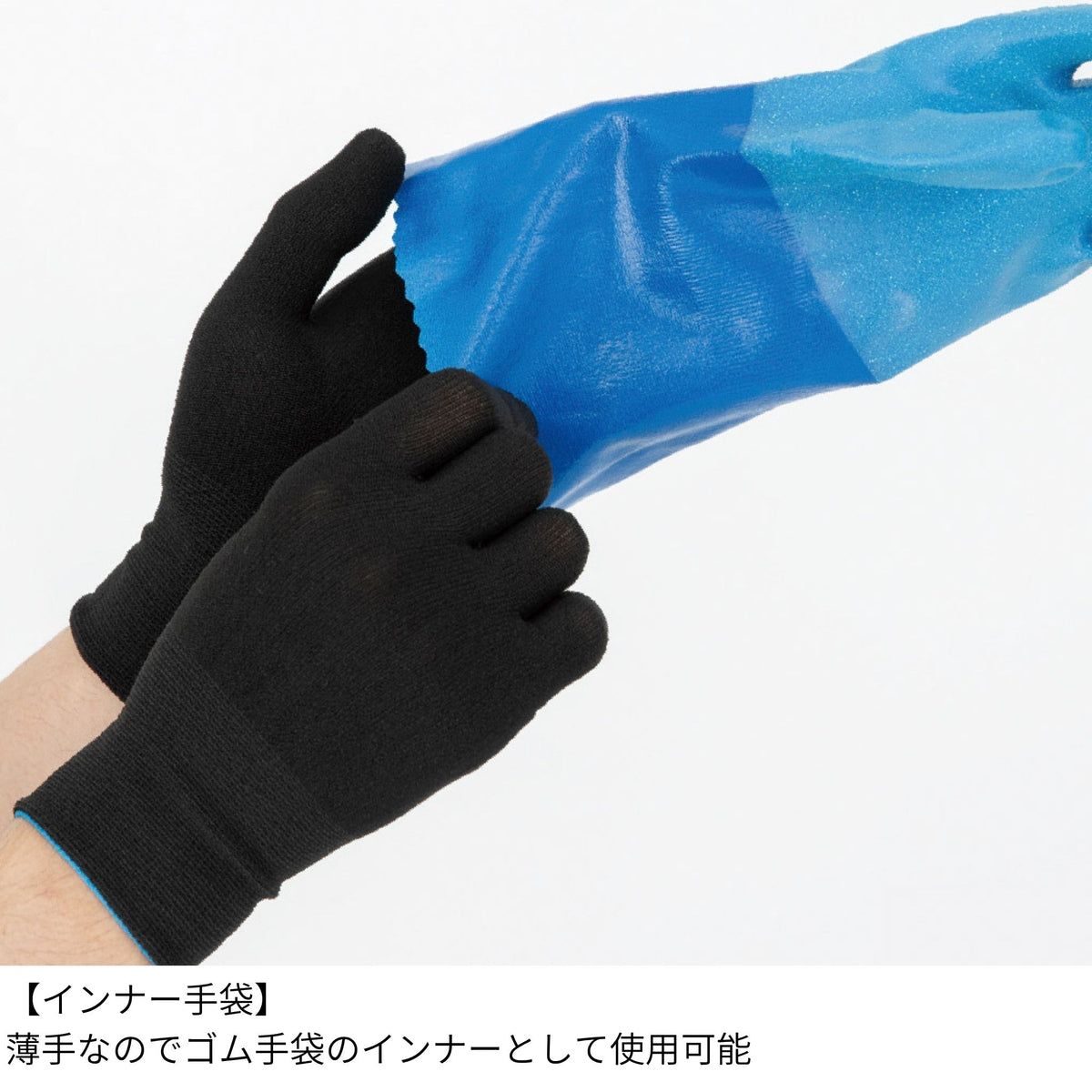 ニオイクリア®消臭インナー手袋10枚(5双組) [G-201] 通年 コーコス信岡