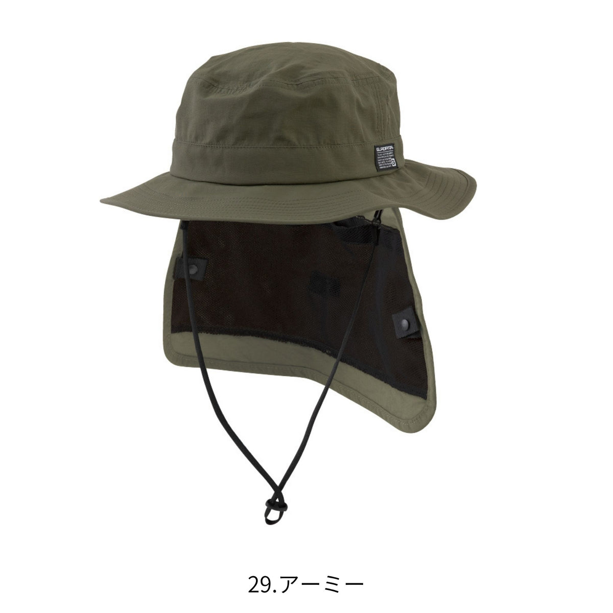 サファリワークハットサンシェード付き [G-202] 春夏 コーコス信岡