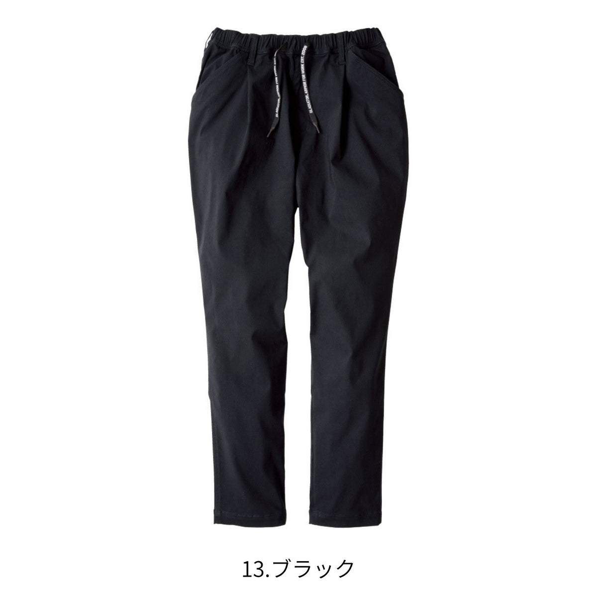 ジョバーズ®ストレッチパンツ [G-2024] 通年 コーコス信岡