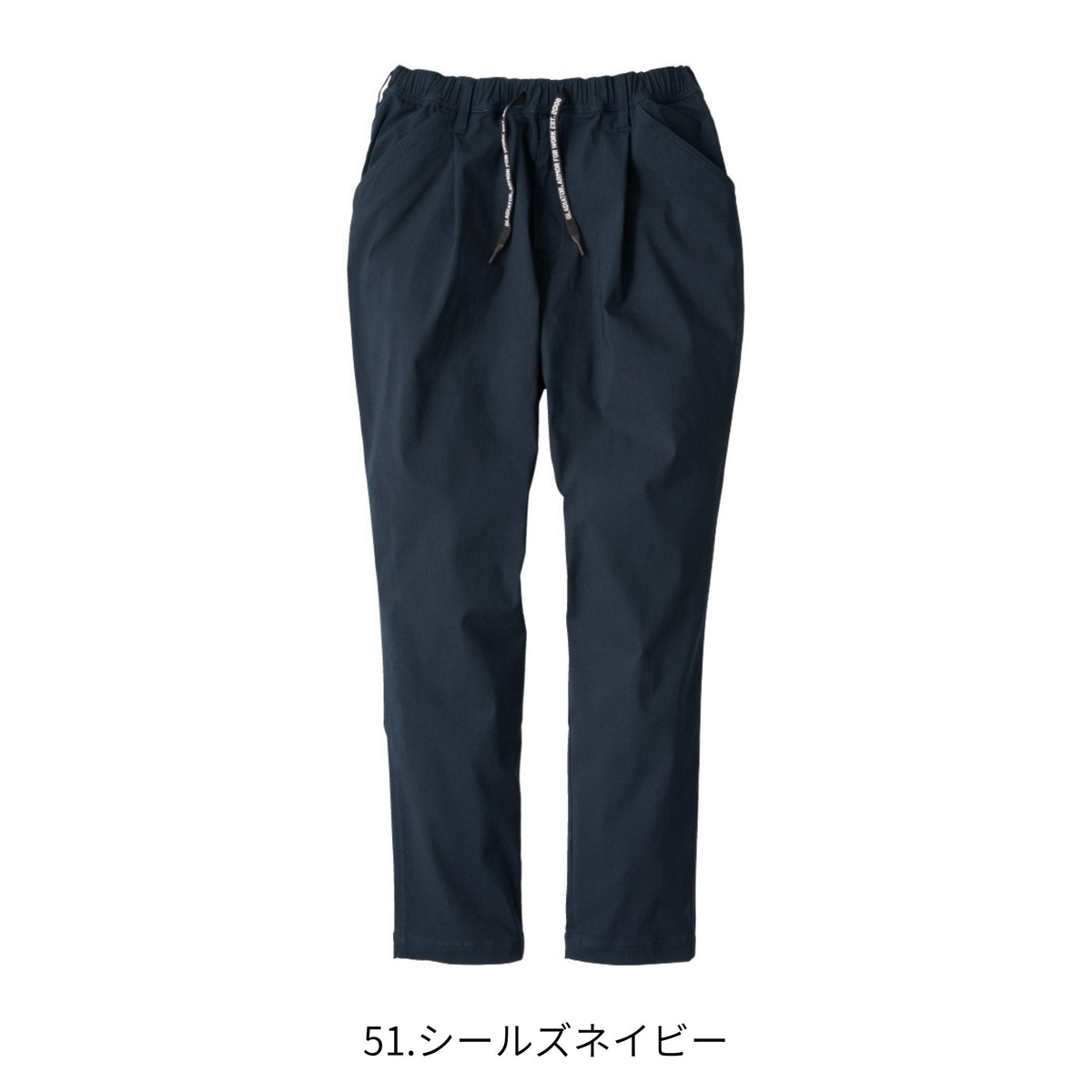ジョバーズ®ストレッチパンツ [G-2024] 通年 コーコス信岡