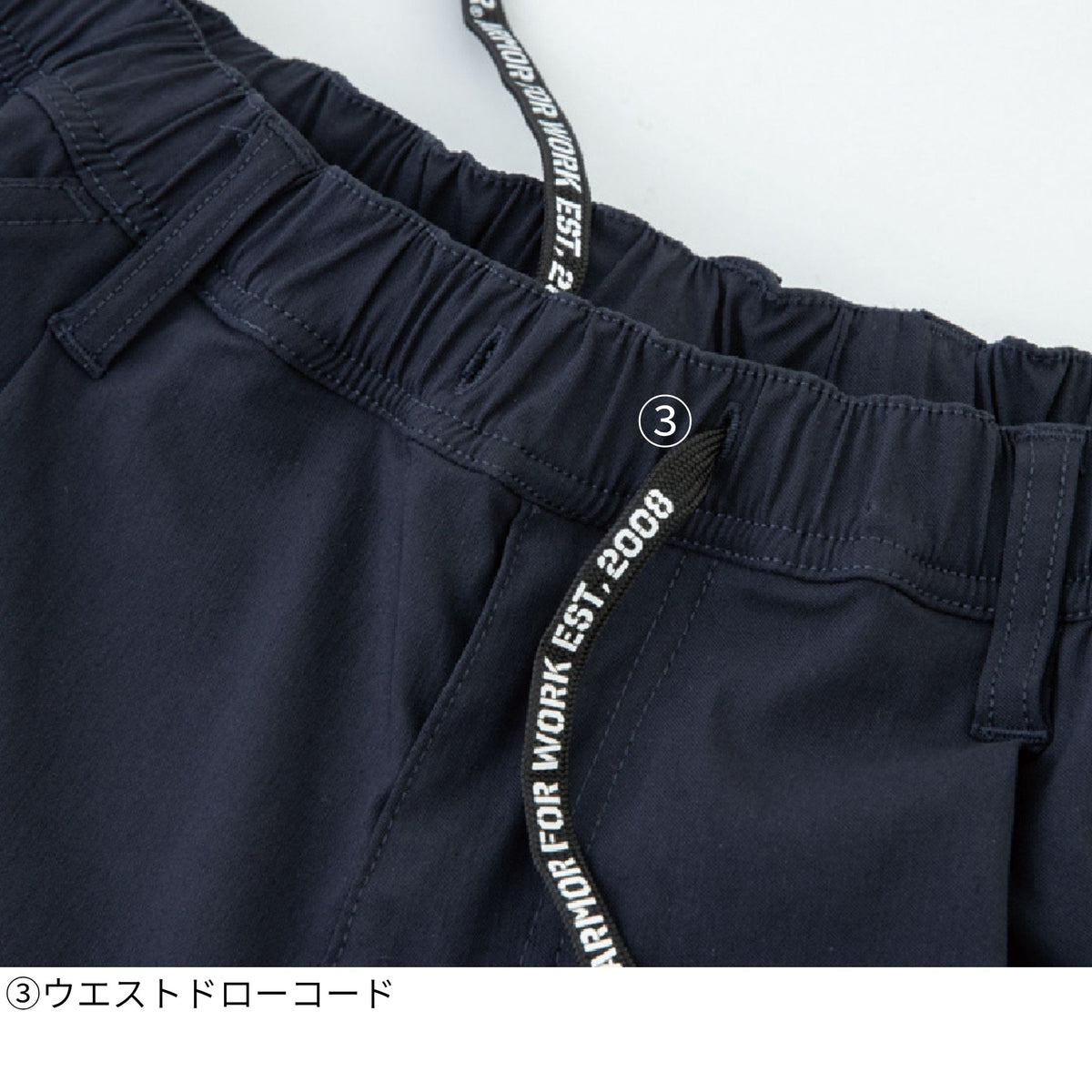 ジョバーズ®ストレッチパンツ [G-2024] 通年 コーコス信岡
