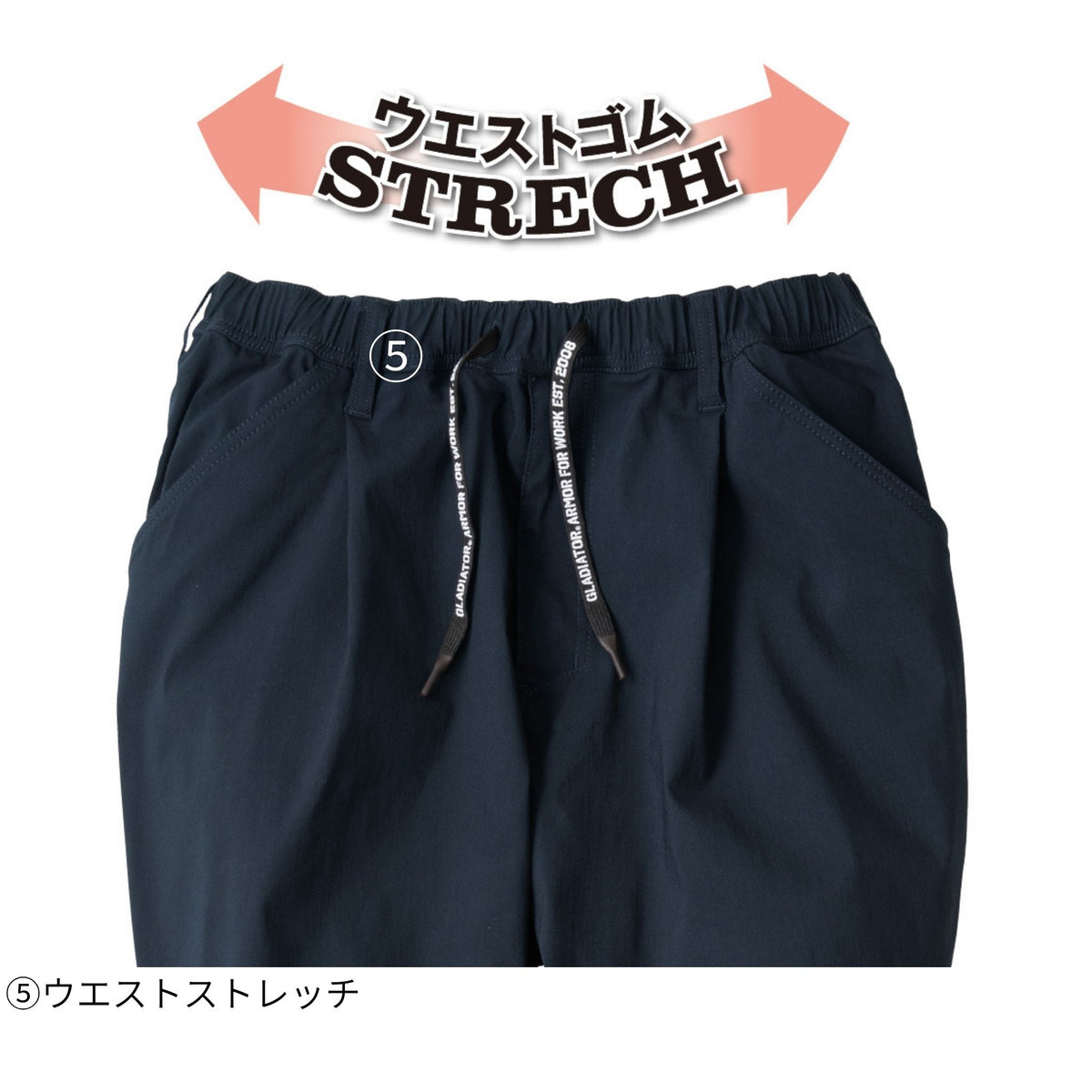 ジョバーズ®ストレッチパンツ [G-2024] 通年 コーコス信岡