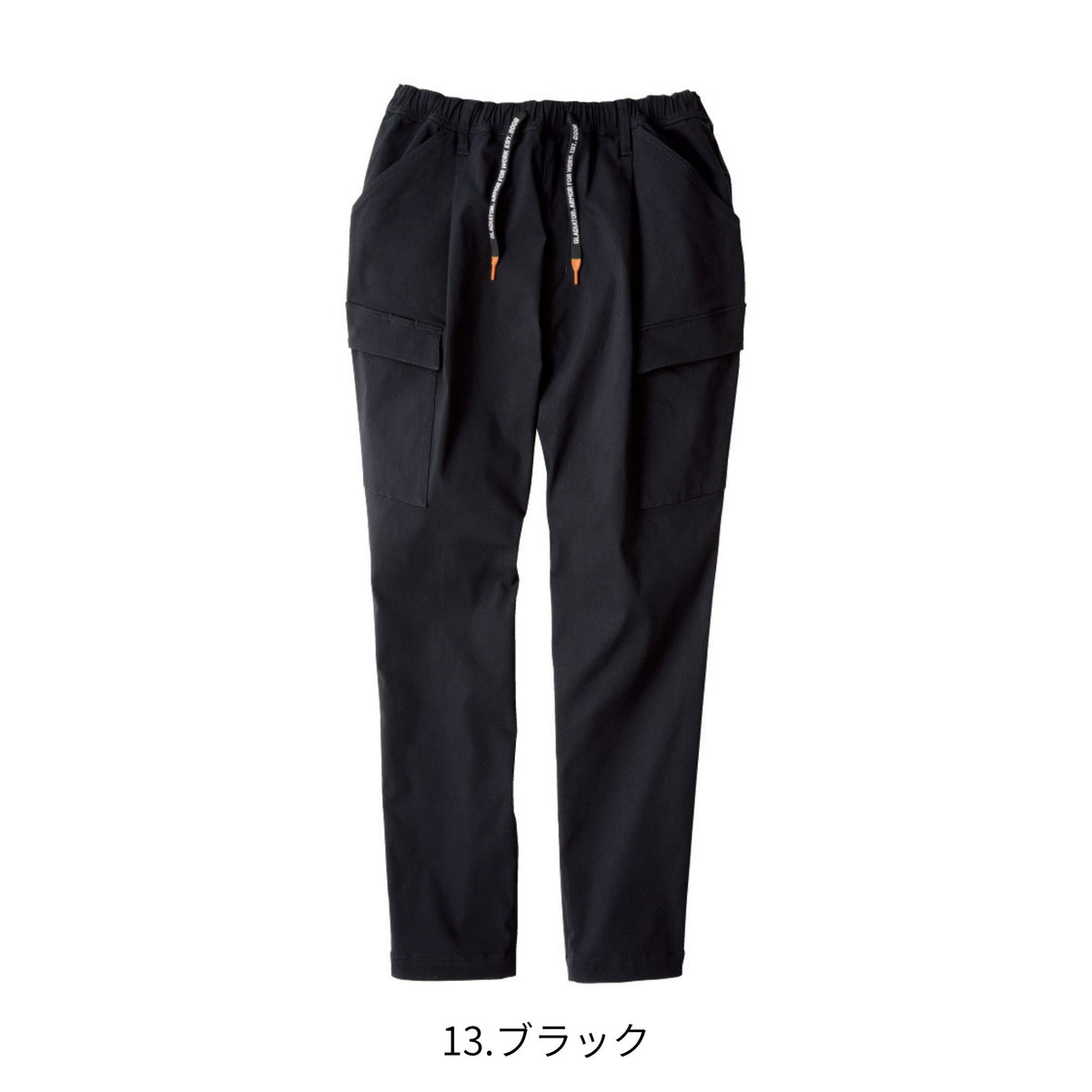 ジョバーズ®ストレッチカーゴ [G-2025] 通年 コーコス信岡