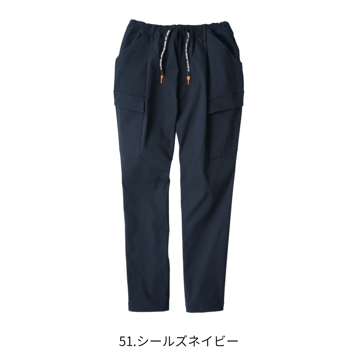 ジョバーズ®ストレッチカーゴ [G-2025] 通年 コーコス信岡