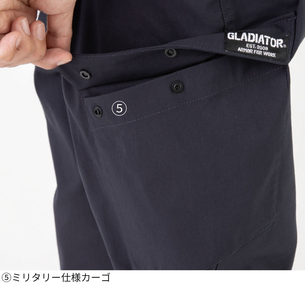 ジョバーズ®ストレッチカーゴ [G-2025] 通年 コーコス信岡