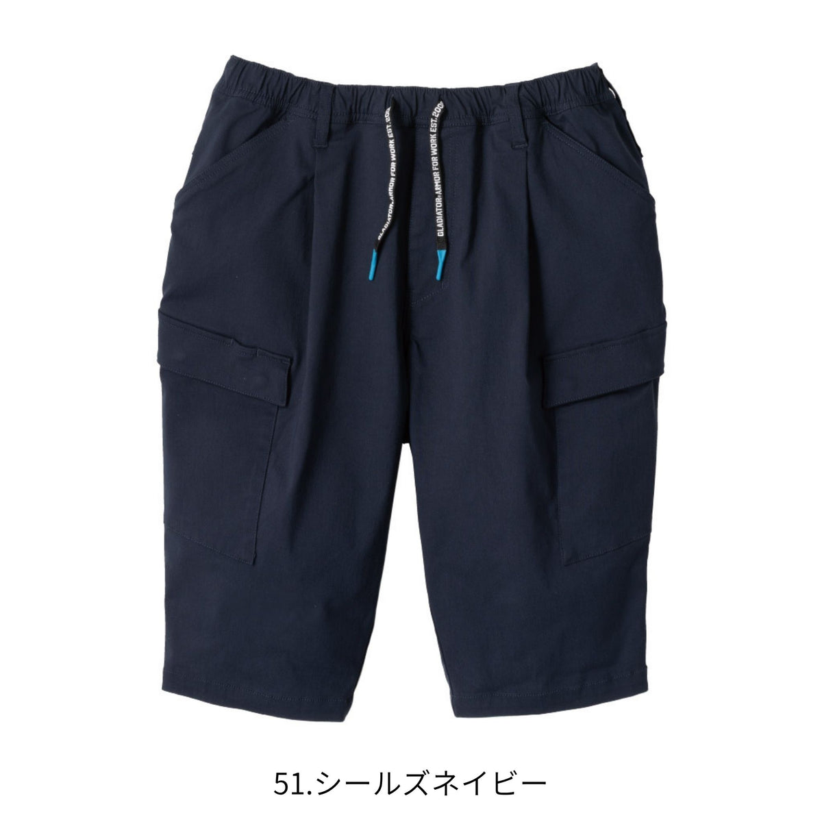ジョバーズ®ストレッチミドルショートカーゴ [G-2026] 春夏 コーコス信岡
