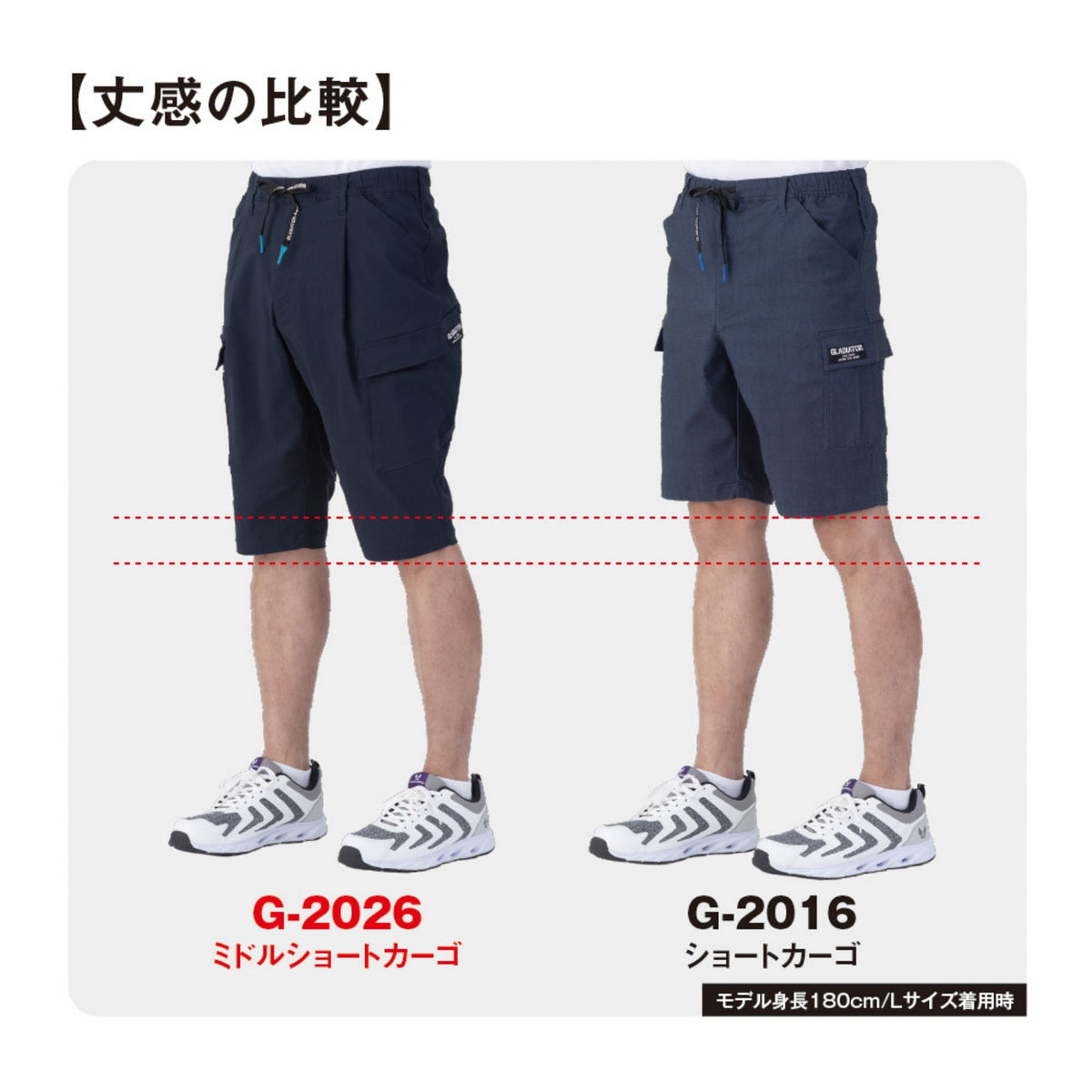 ジョバーズ®ストレッチミドルショートカーゴ [G-2026] 春夏 コーコス信岡