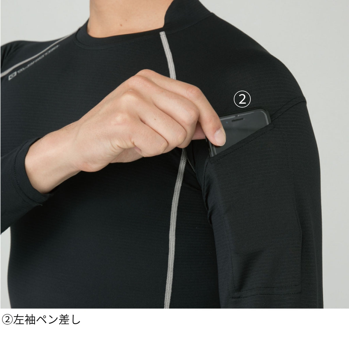 ニオイクリア®消臭パワーサポート長袖 [G-2028] 春夏 コーコス信岡