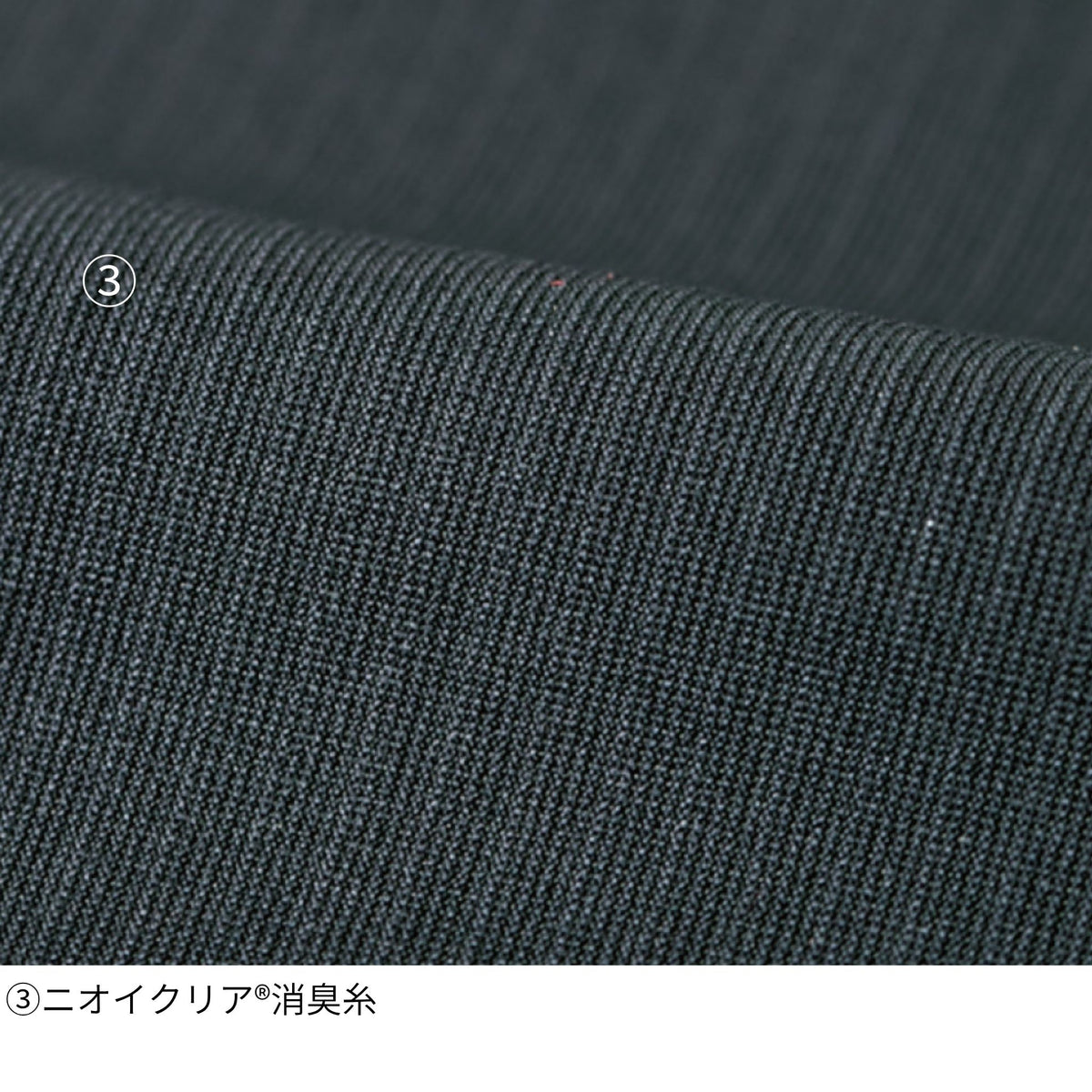 ニオイクリア®消臭パワーサポート長袖 [G-2028] 春夏 コーコス信岡