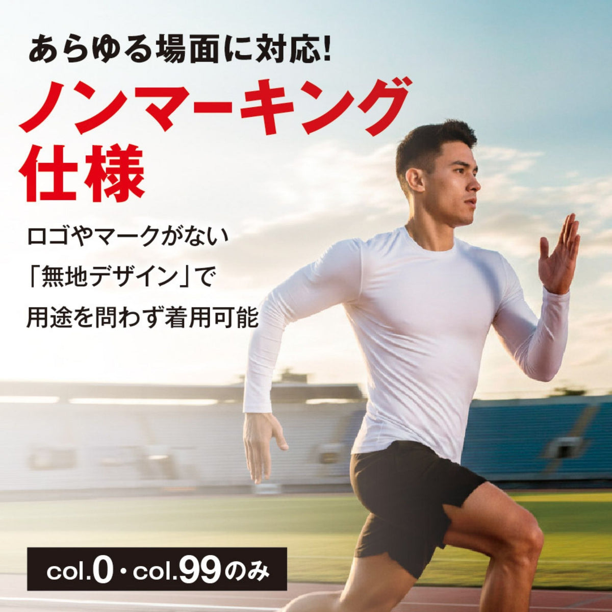 ニオイクリア®消臭パワーサポート長袖 [G-2028] 春夏 コーコス信岡