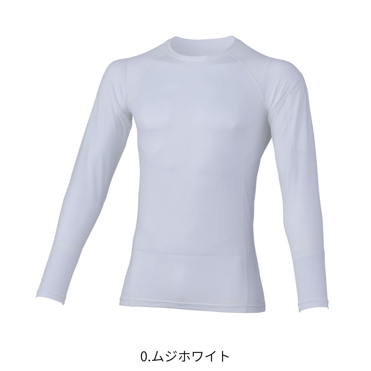 ニオイクリア®消臭パワーサポート長袖 [G-2028] 春夏 コーコス信岡