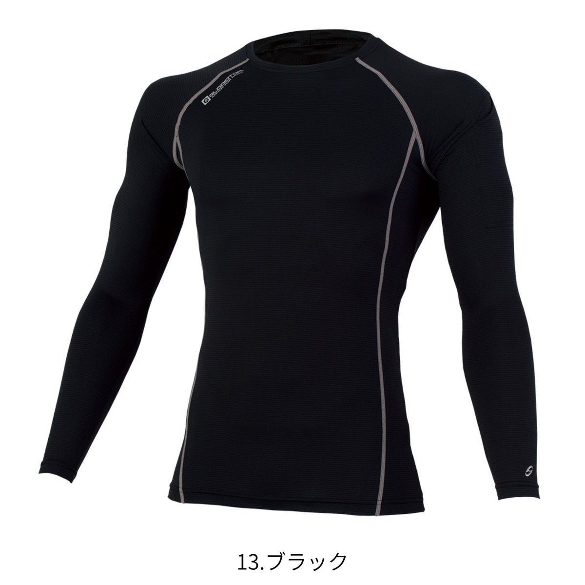 ニオイクリア®消臭パワーサポート長袖 [G-2028] 春夏 コーコス信岡